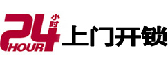 回民开锁公司